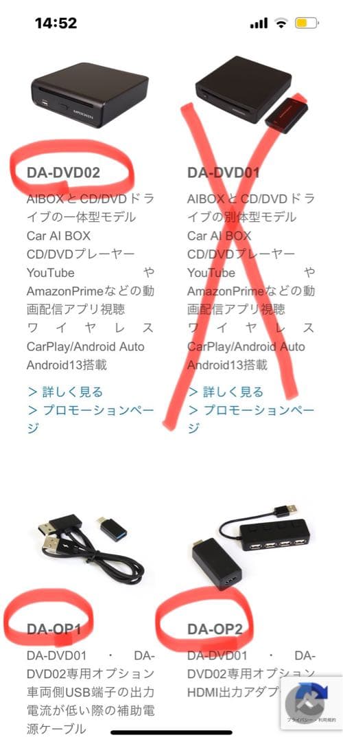 プレーヤー MAXWIN Car AI Box DVD Player