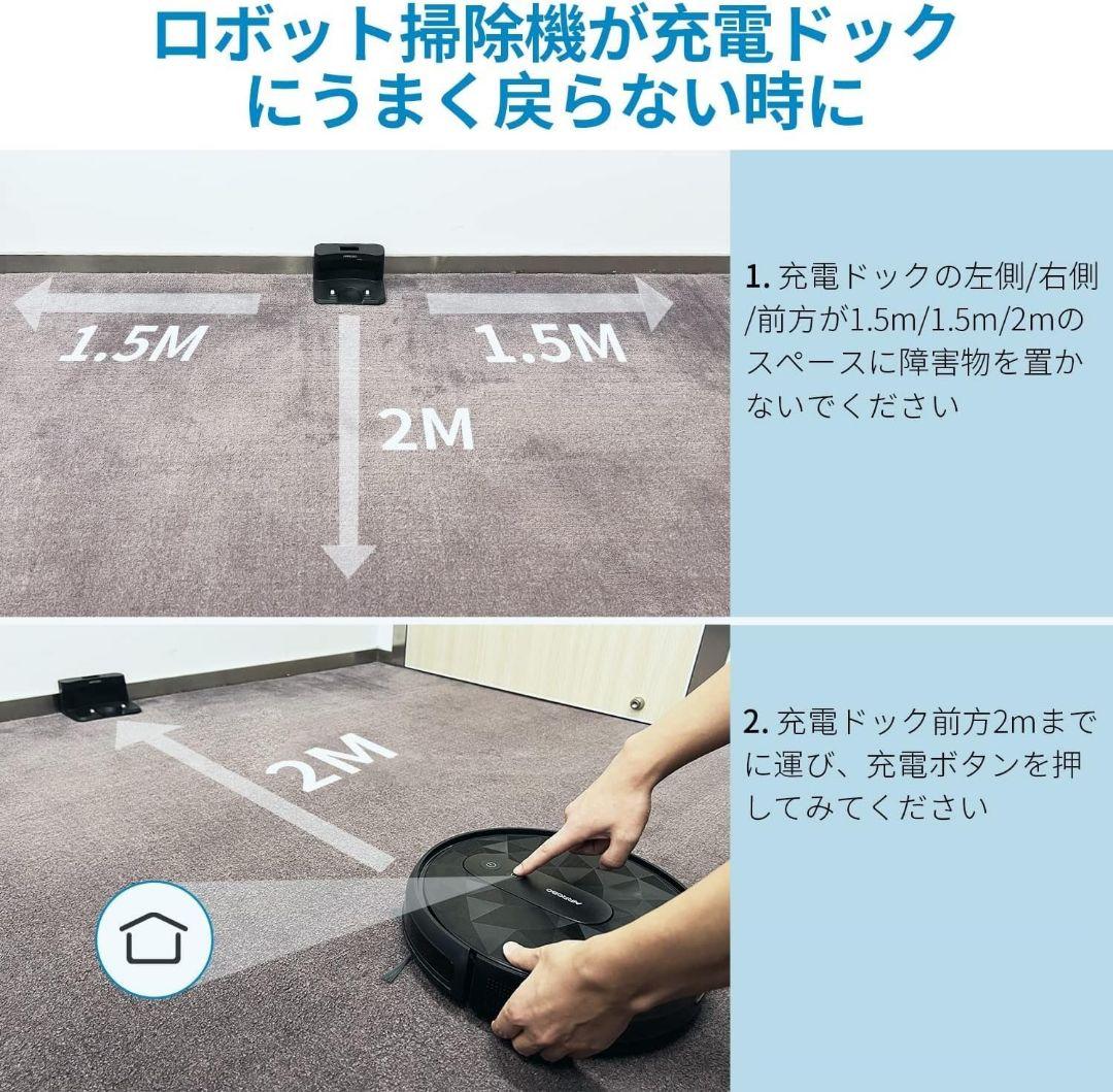 ロボット掃除機 2800Pa 強力吸引 お掃除クリーナー 音量調節 静音