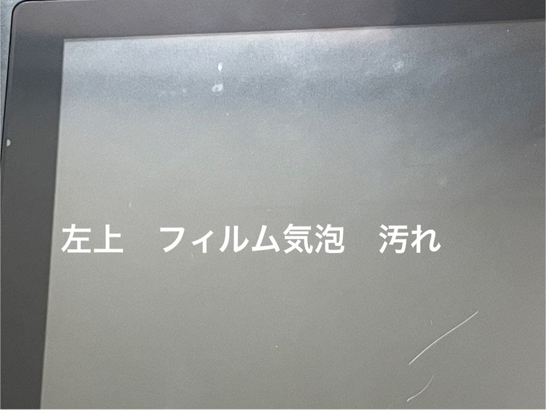 Wacom Cintiq16 液晶ペンタブレット 本体