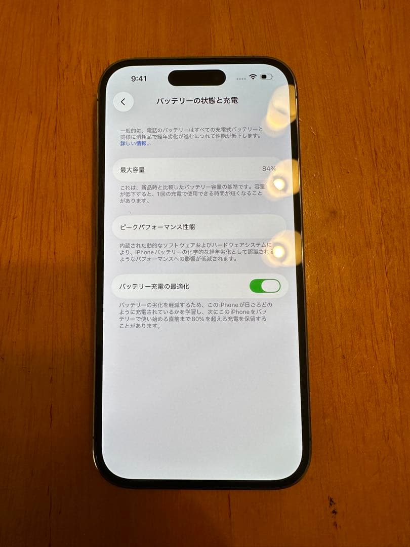 iPhone14 Pro ディープパープル 128GB
