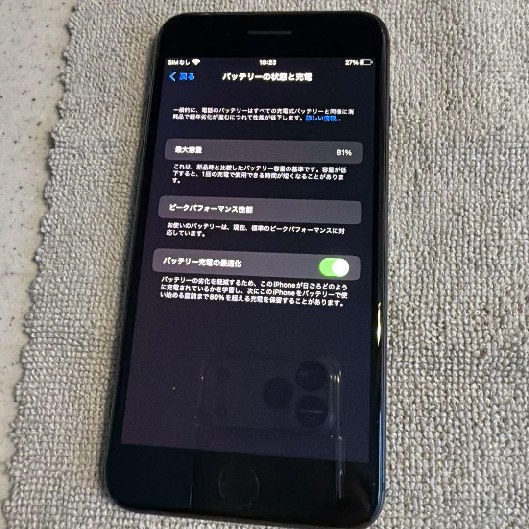 スマートフォン本体 iPhone8plus 256GB