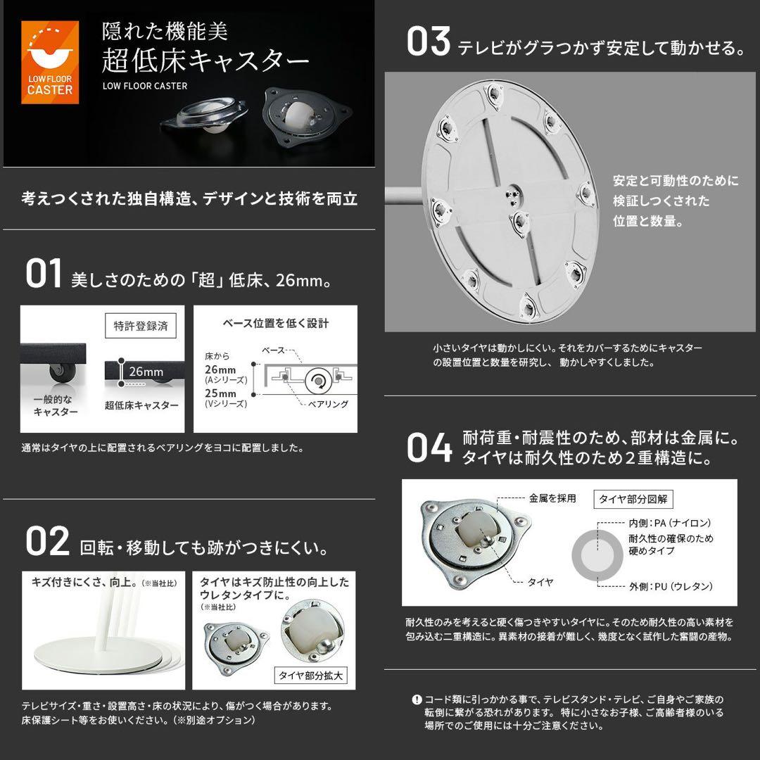 テレビスタンド ブラック 45-80インチ対応