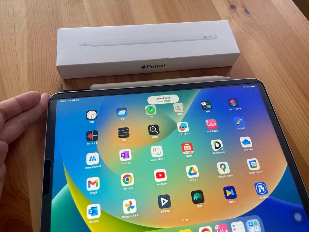 アップル ペンシル Apple Pencil 第2世代 第二世代