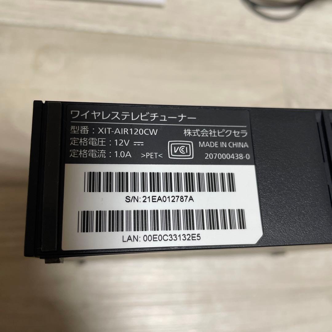 テレビ Xit AirBox (XIT-AIR120CW)