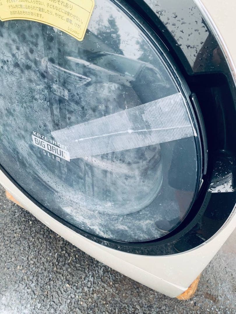 ♦日立 ドラム式電気洗濯乾燥機【2015年製】BD-S8700L