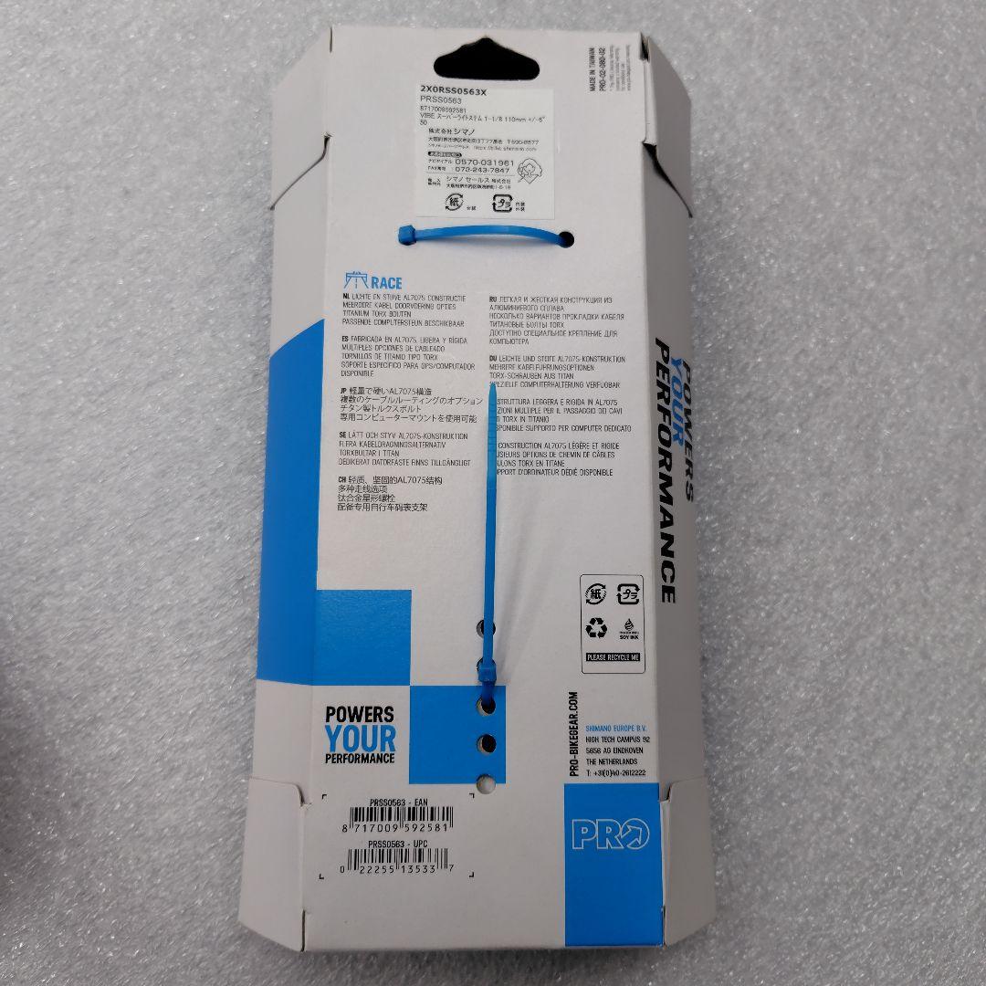 PRO VIBE SUPERLIGHT ステム 110MM