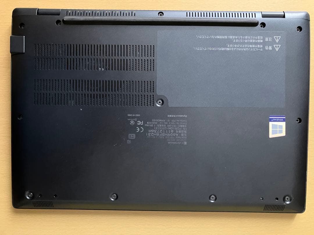 2021年製 東芝 第11世代i5 SSD 512GB メモリ 16GB