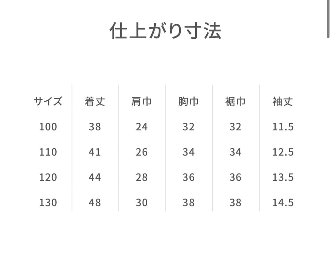 H*♡様 【新品未使用タグ付き】　familiar ファミリア Tシャツ