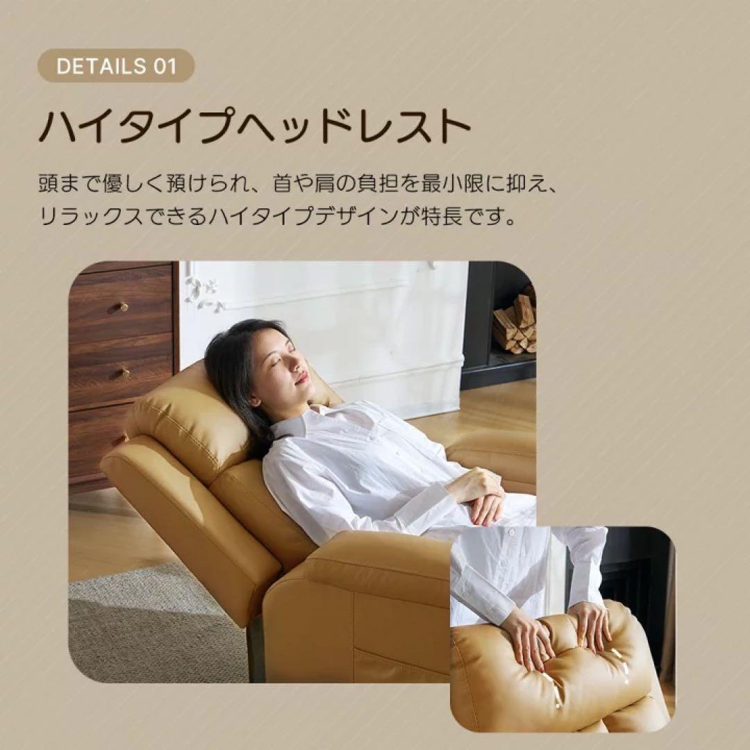 1人掛けソファ　リクライニング　ソファベッド　電動ソファ