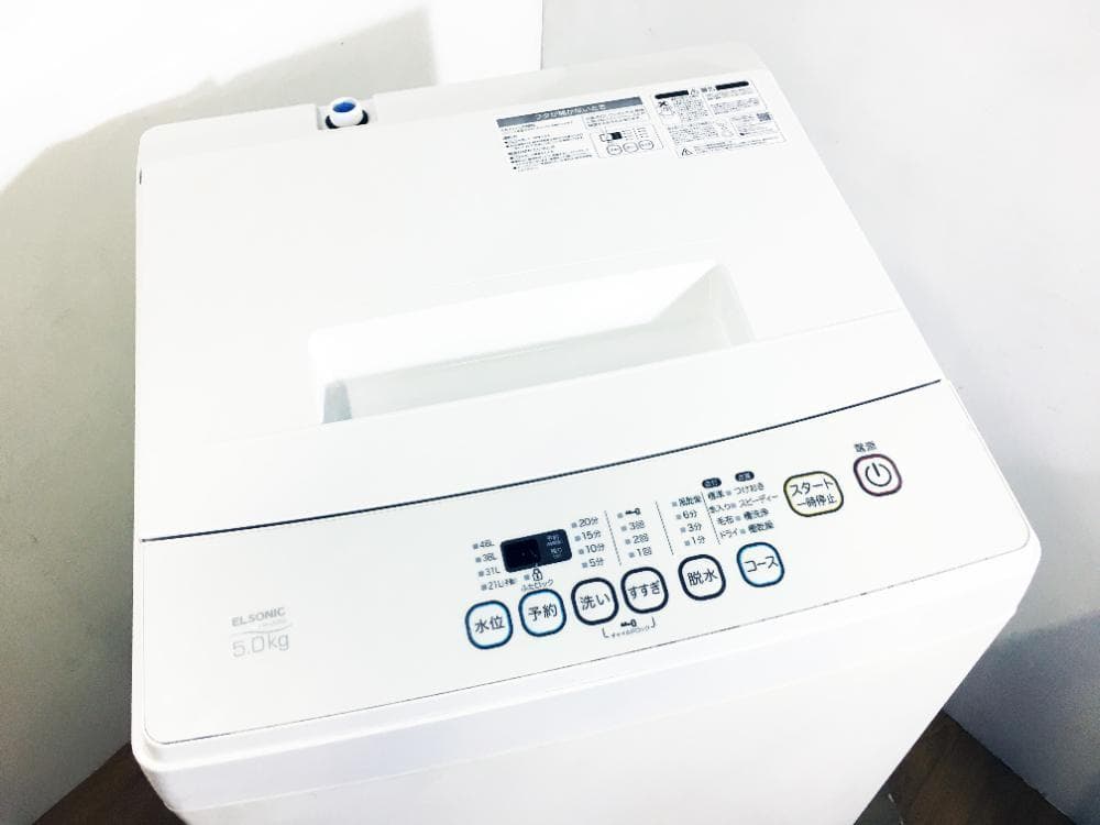 2018年製★美品★ELSONIC 5㎏ 洗濯機【EM-L50S2】