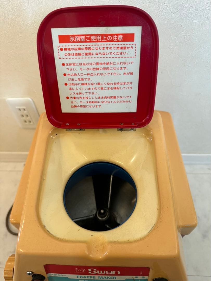 業務用バラ氷用 かき氷機スワン　FM-500