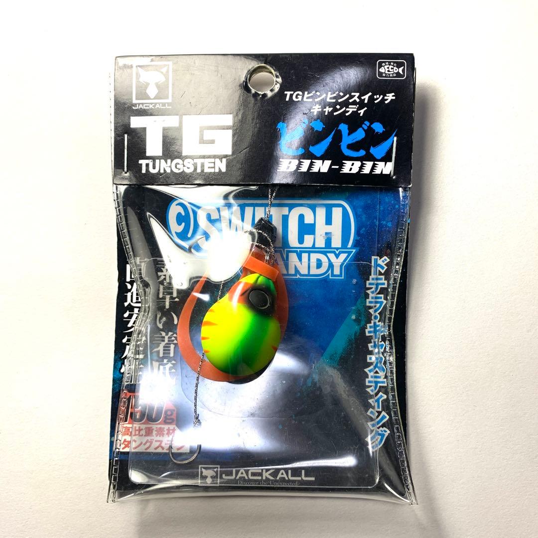 ジャッカル　TGビンビンスイッチ 150g 3点セット タイラバ タングステン