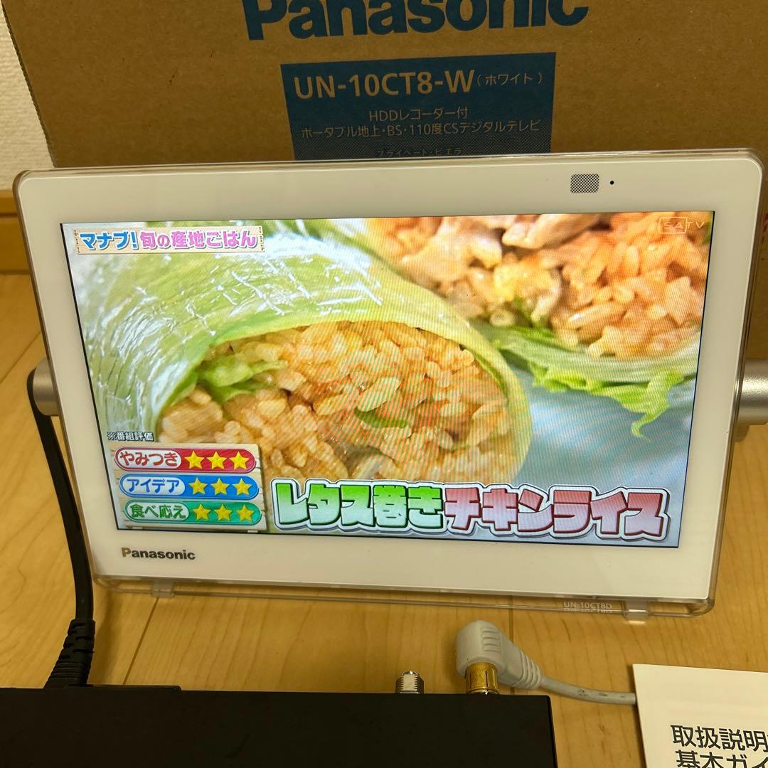 Panasonic UN-10CT8-W 10インチ液晶テレビ
