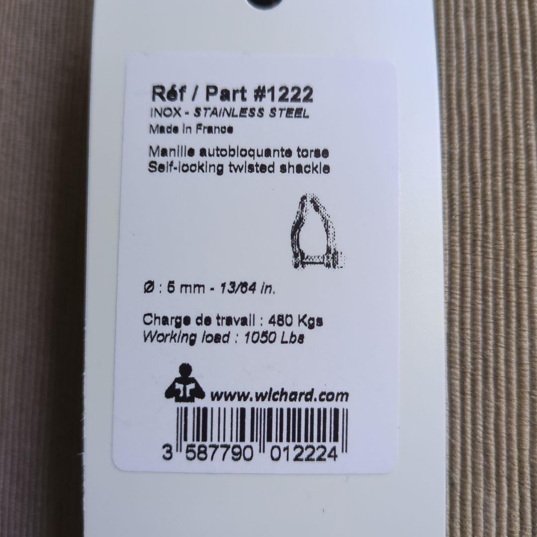 WICHARD ステンレス スイブル・スナップシャックル キーホルダー