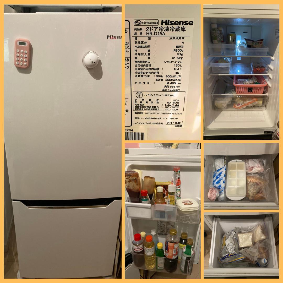 家電セット【冷蔵庫】【洗濯機】【電子レンジ】一人暮らし 3点セット