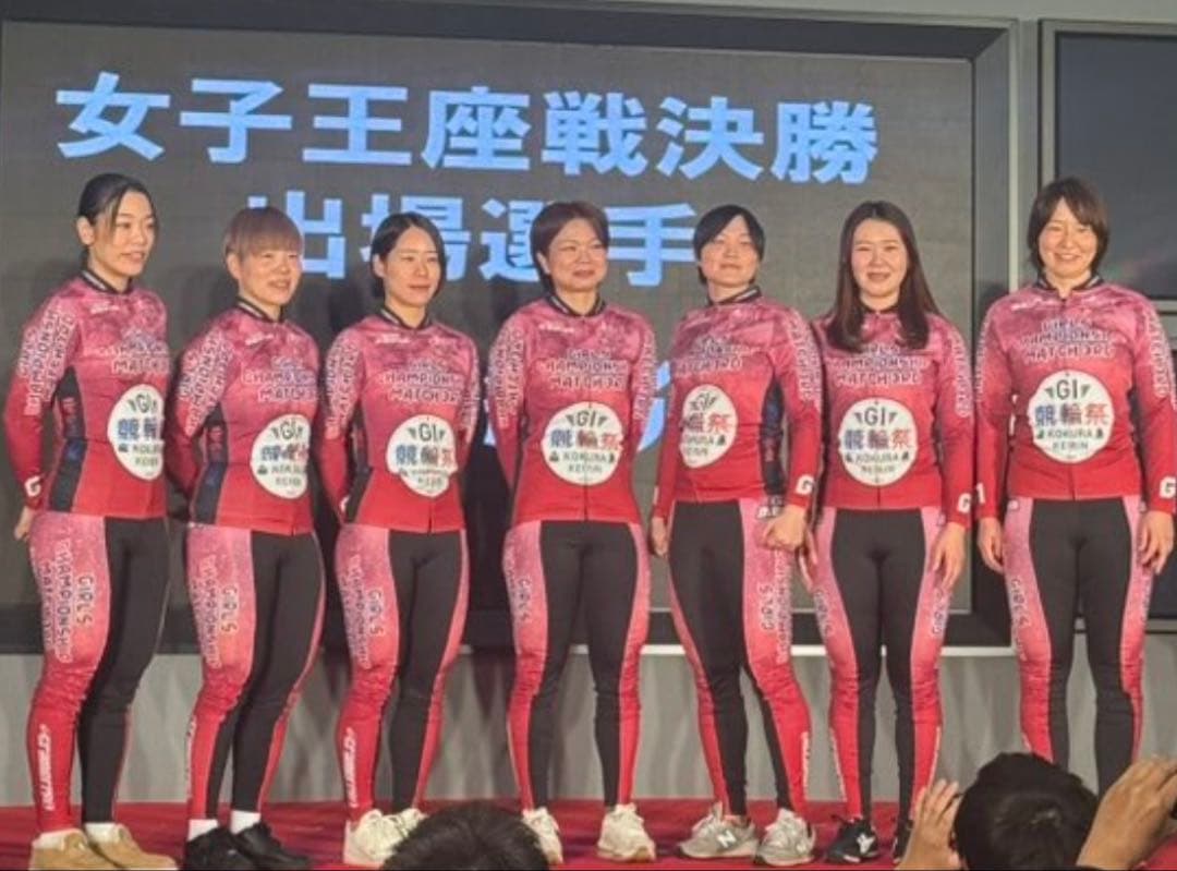 【超希少・入手困難】2025競輪祭　決勝戦出場選手ジャージ