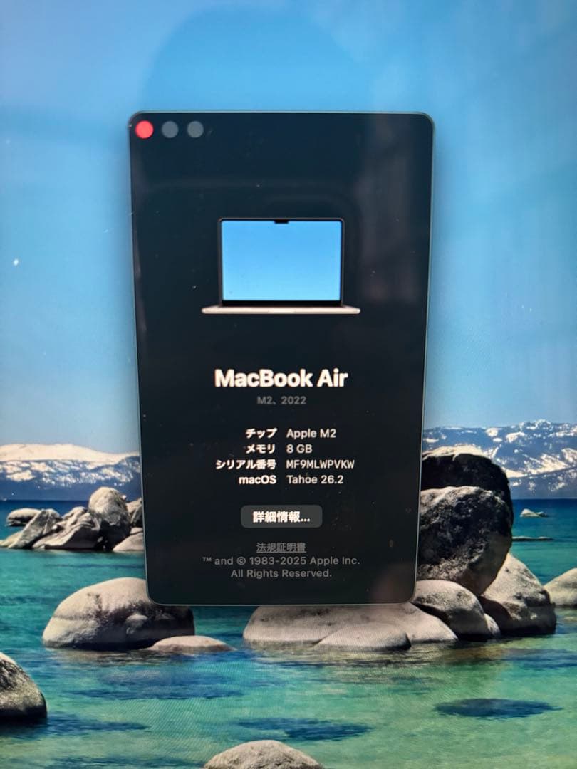 MacBook Air M2 2022 8GB 256GB スペースグレー