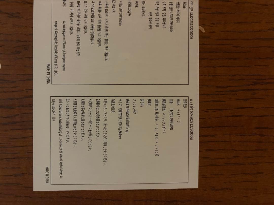 犬用ケージ 木製ハウス おしゃれ 上棚付き ハウス兼用 ペットゲージ 家具調