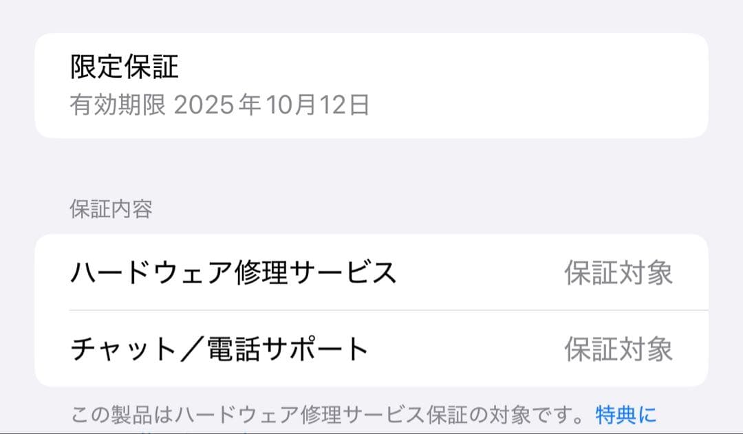 Apple AirPods Max 2 （Type-C）