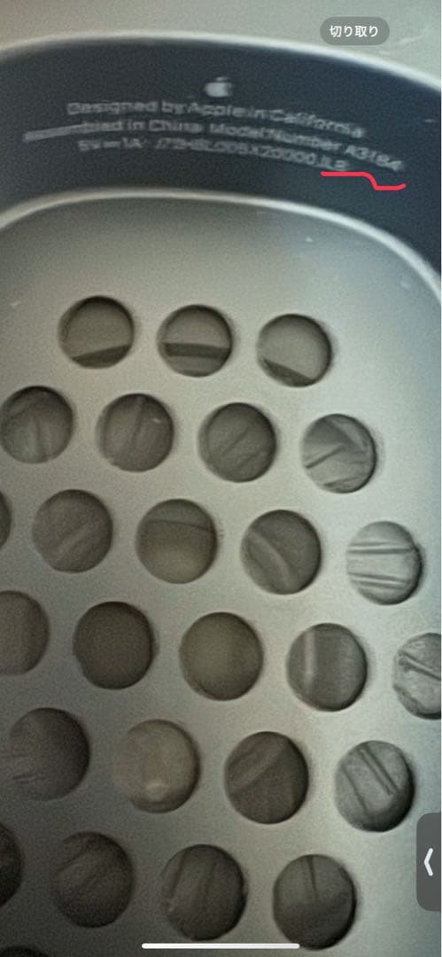 Apple AirPods Max 2 （Type-C）