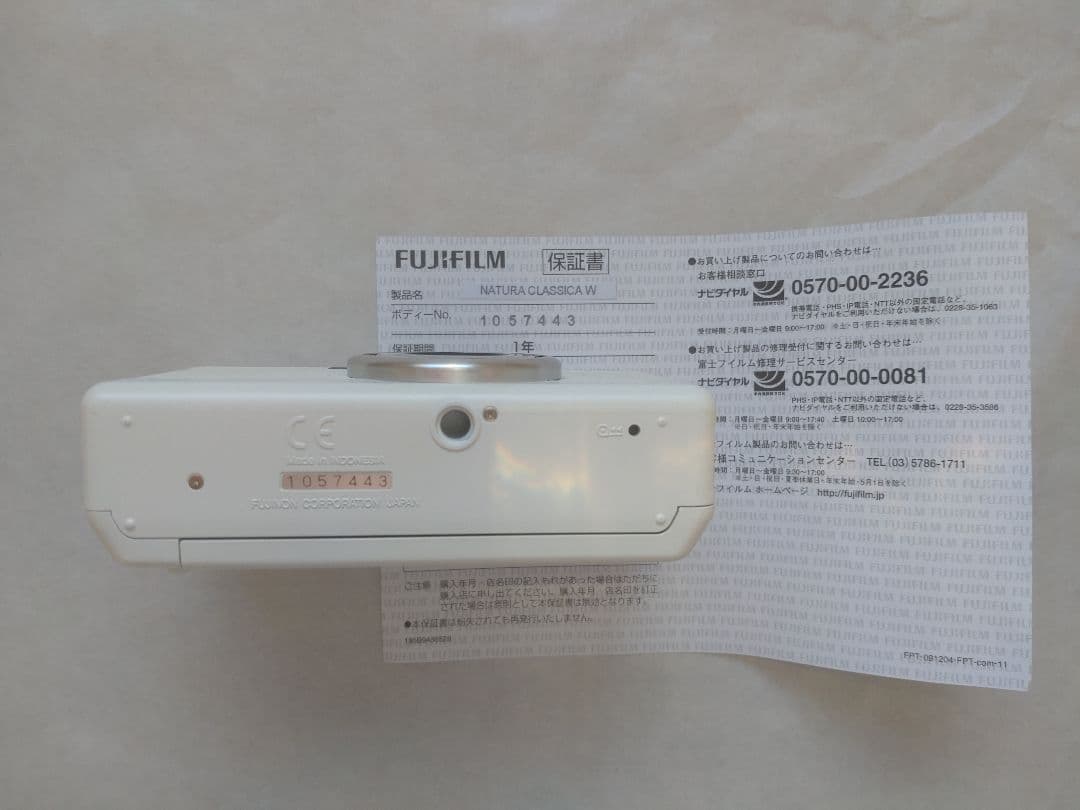 富士フイルム ナチュラクラシカ ホワイト、専用ケース、取扱説明書