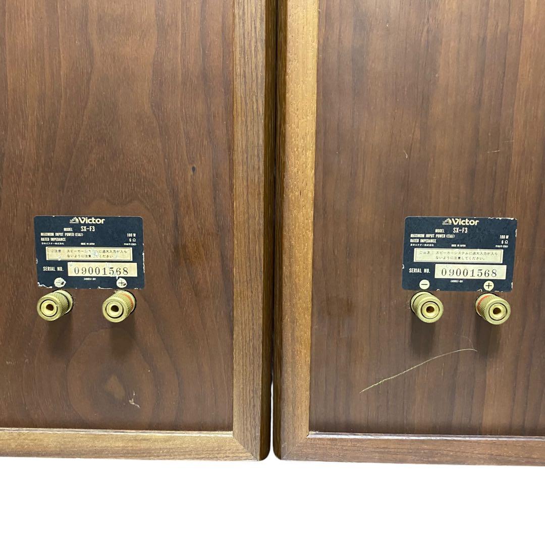 【音出OK】VICTOR SX-F3 スピーカー　ペア　ウォールナット