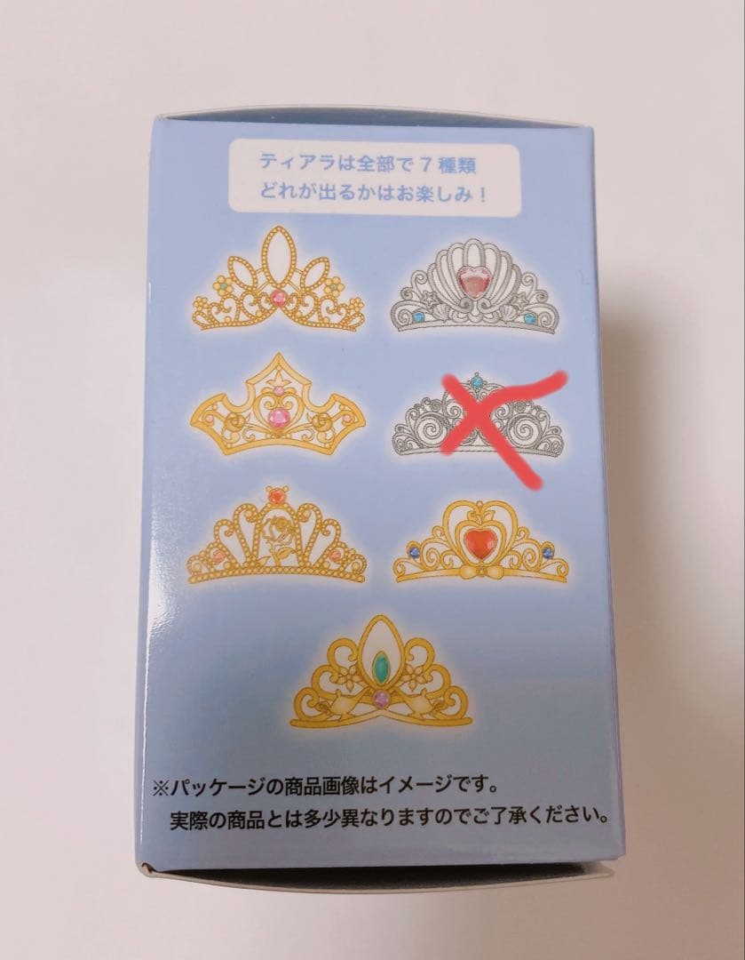 シークレットティアラ　プリンセス