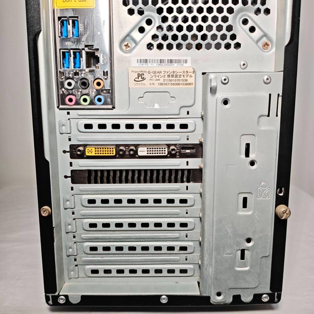 ゲーミングPC/Core i7/500GB/GTXグラボ/MS Office搭載