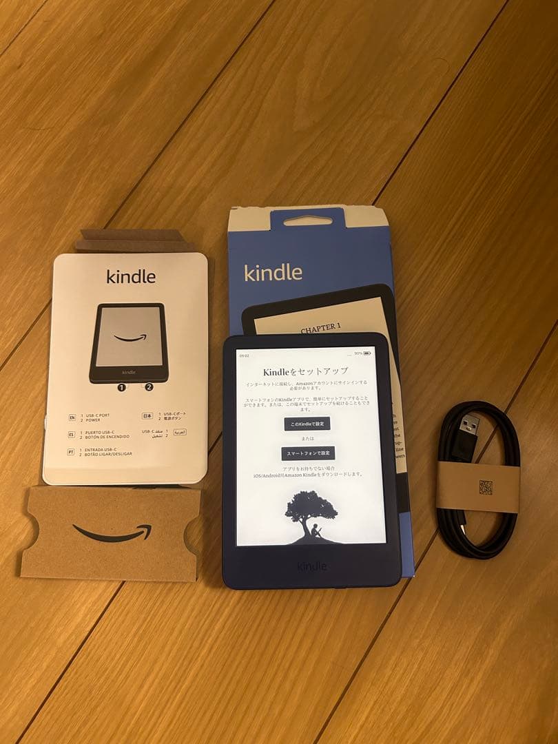 Kindle 11世代 デニムブルー 16GB