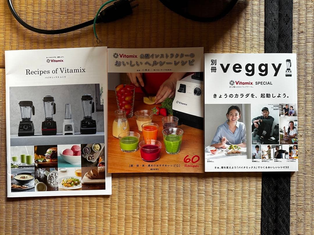 Vitamix Aspire 赤 2018年製日本仕様ブレンダー