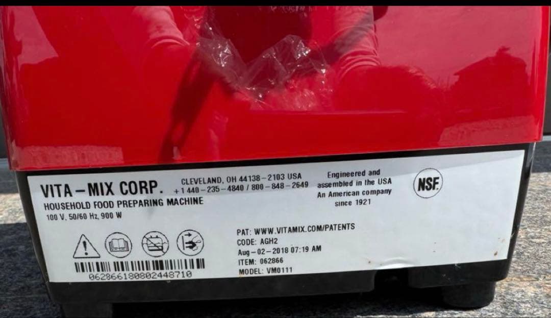 Vitamix Aspire 赤 2018年製日本仕様ブレンダー