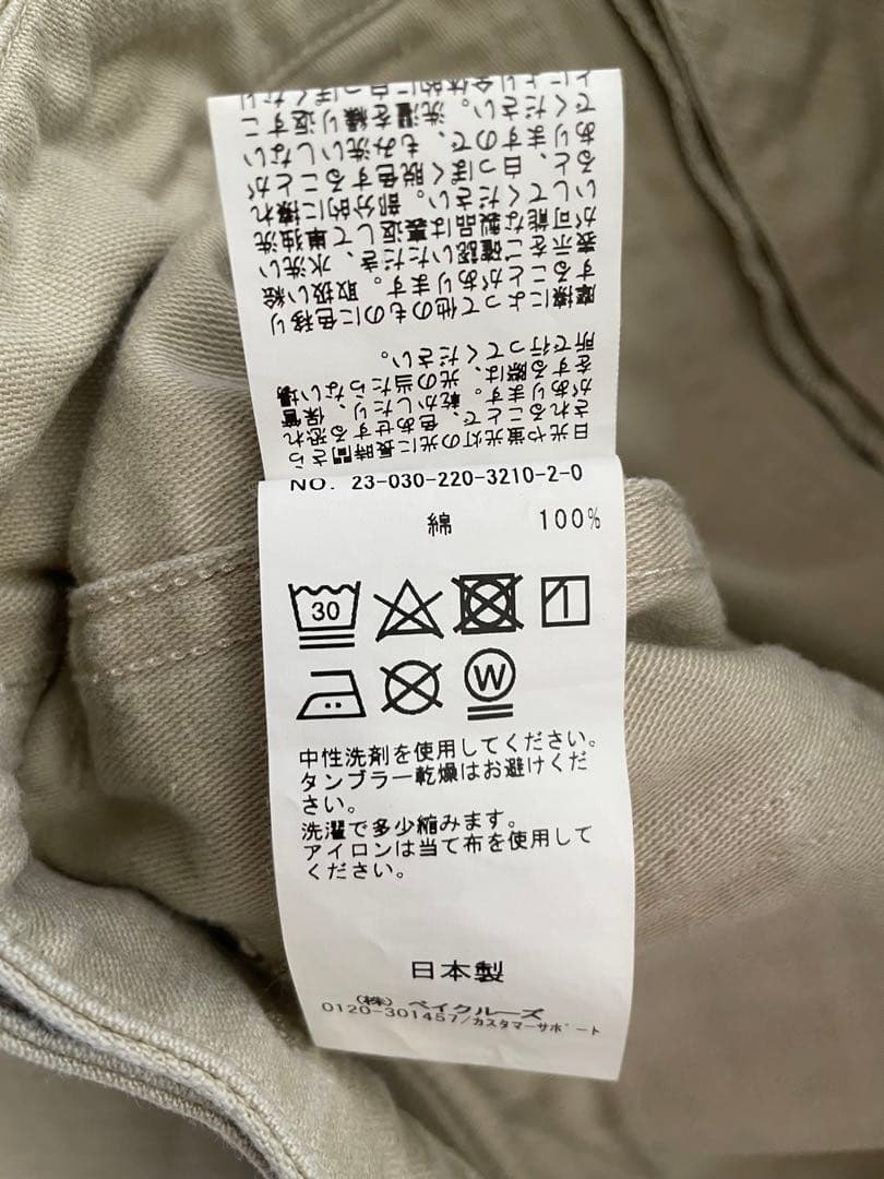 美品FRAMeWORkフレームワーク　ベイカーパンツ　40