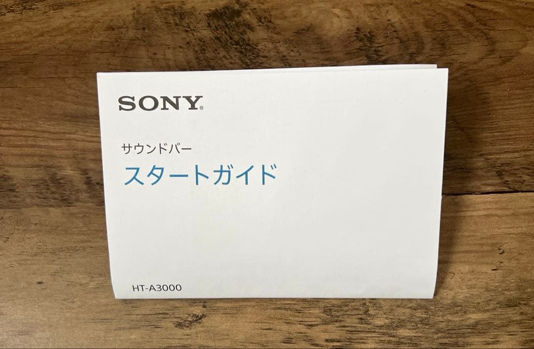 ☆ねすこ☆ 様　SONY HT-A3000 サウンドバー