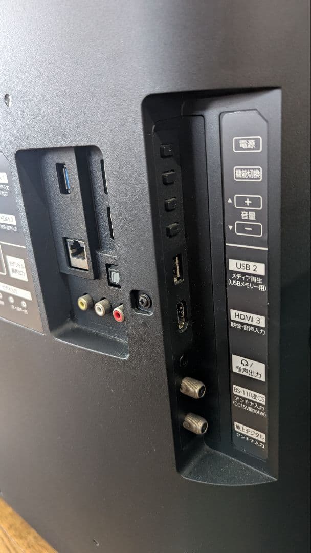 2019年製 4K液晶TV 43インチ 1TBハードディスク内蔵 FUNAI