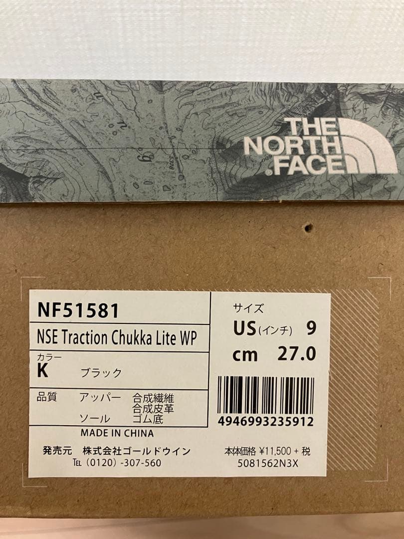 靴 THENORTHFACE NSE Traction Chukka Lite WP