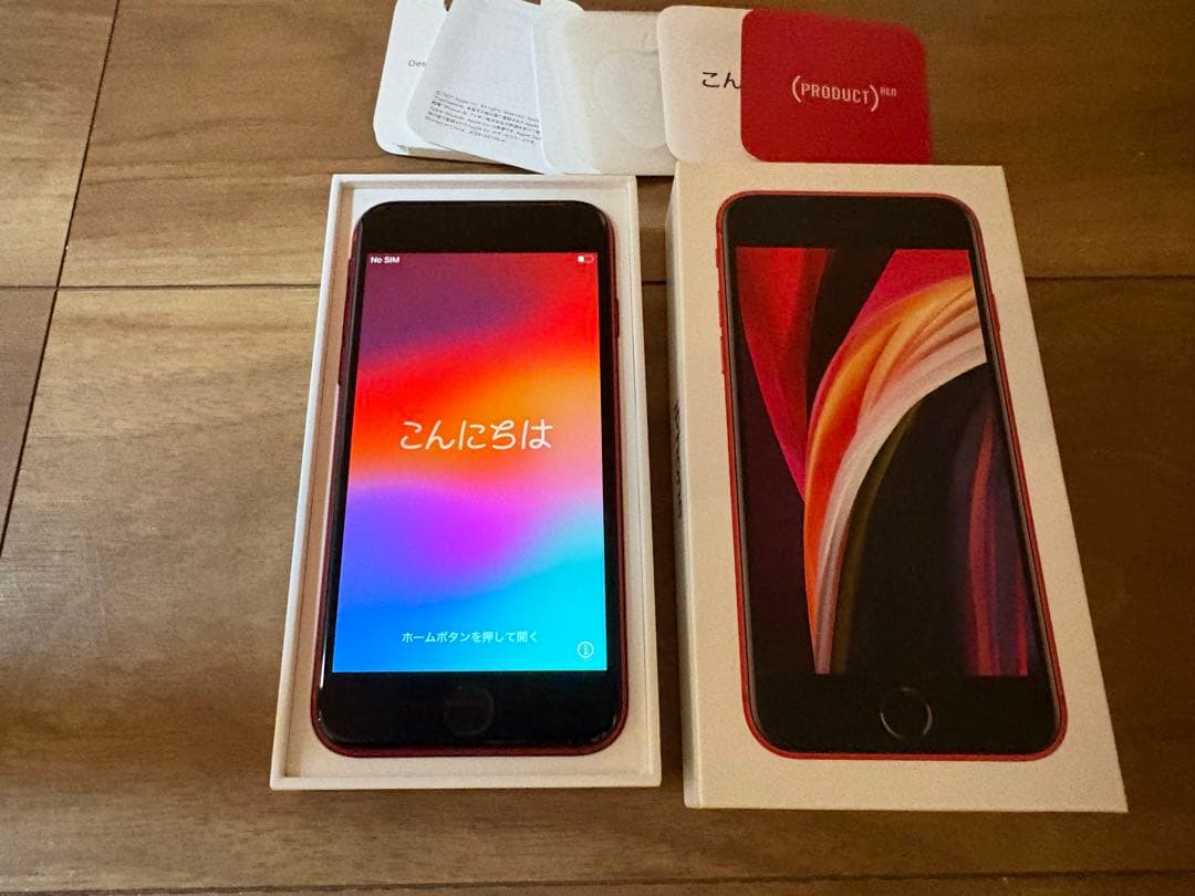 Apple iPhone SE (第2世代) 赤RED