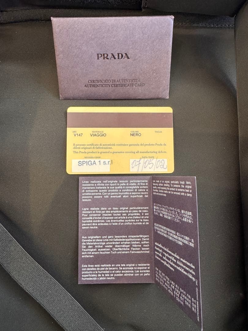 PRADA ブリーフケース V147 S