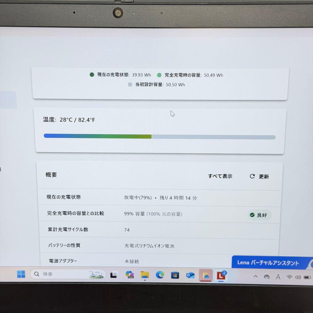 Windowsノート本体 Lenovo ThinkPad P14s Ryzen7 16GB 512GB