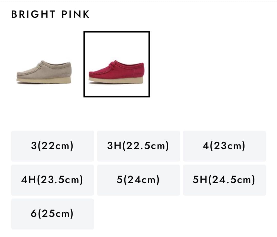 2025 限定　clarksoriginals Wallabee ビブラムソール