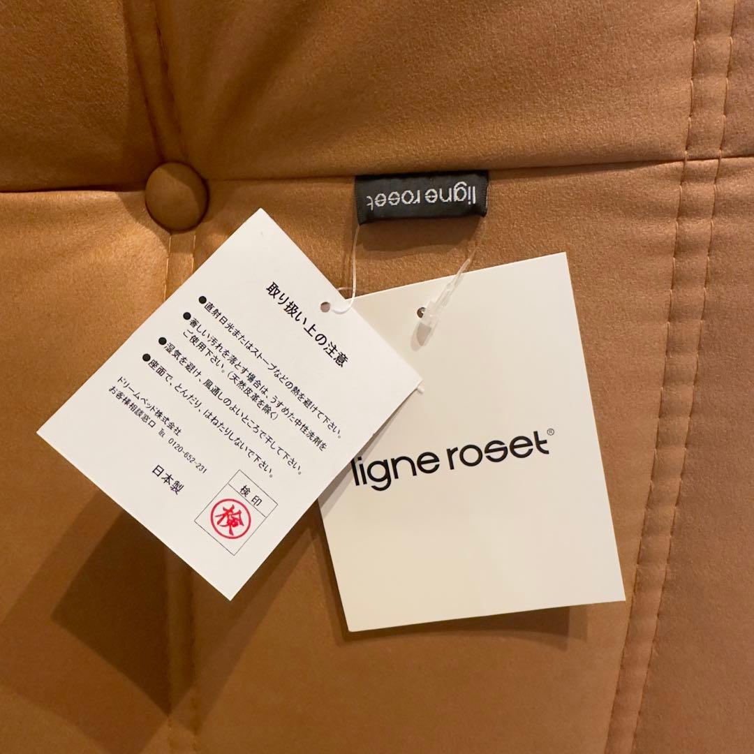 T*A様 ligne roset togo リーンロゼ　ロゼトーゴ　1人用ソファ