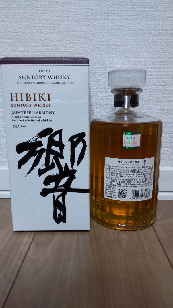 響　ジャパニーズハーモニー　箱付き