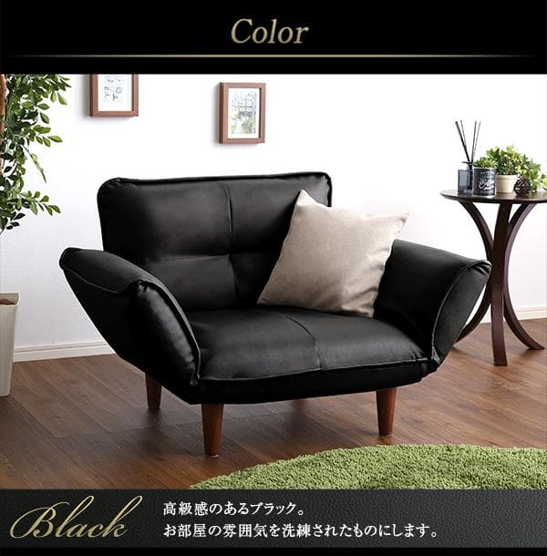 最安値！新品！送料込み！ソファー 一人掛け レザーソファ【アイボリー】