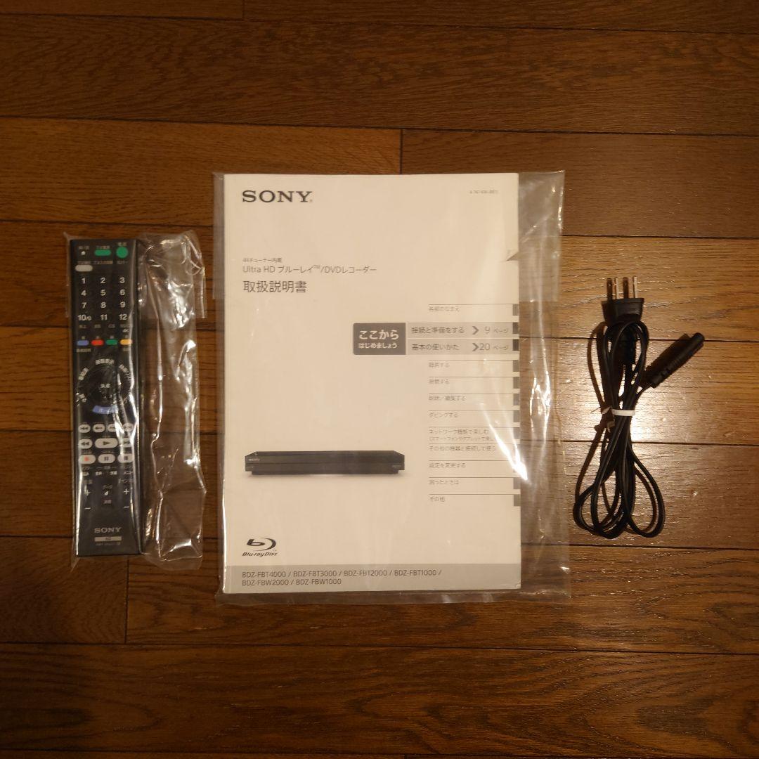 ソニー 4TB 3チューナー 4K ブルーレイレコーダー BDZ-FBT4000