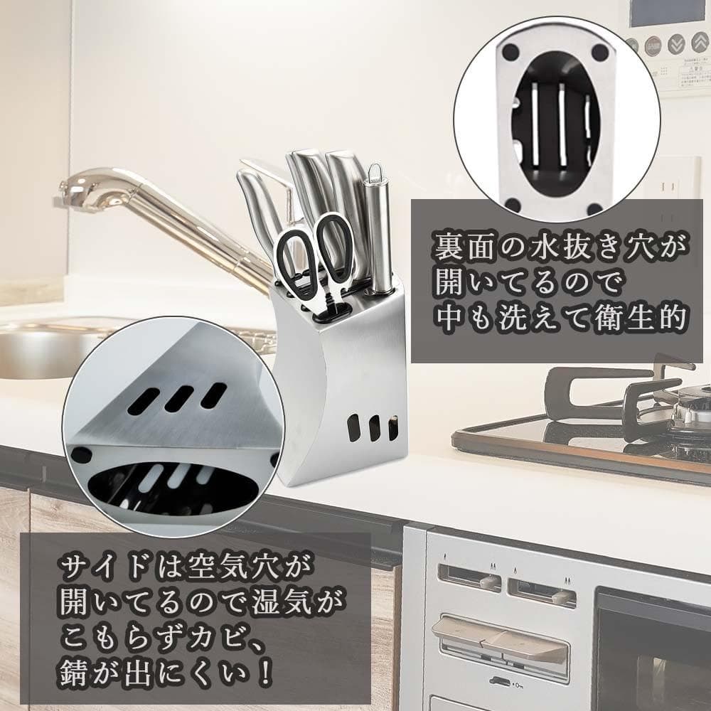 ステンレス製包丁スタンド