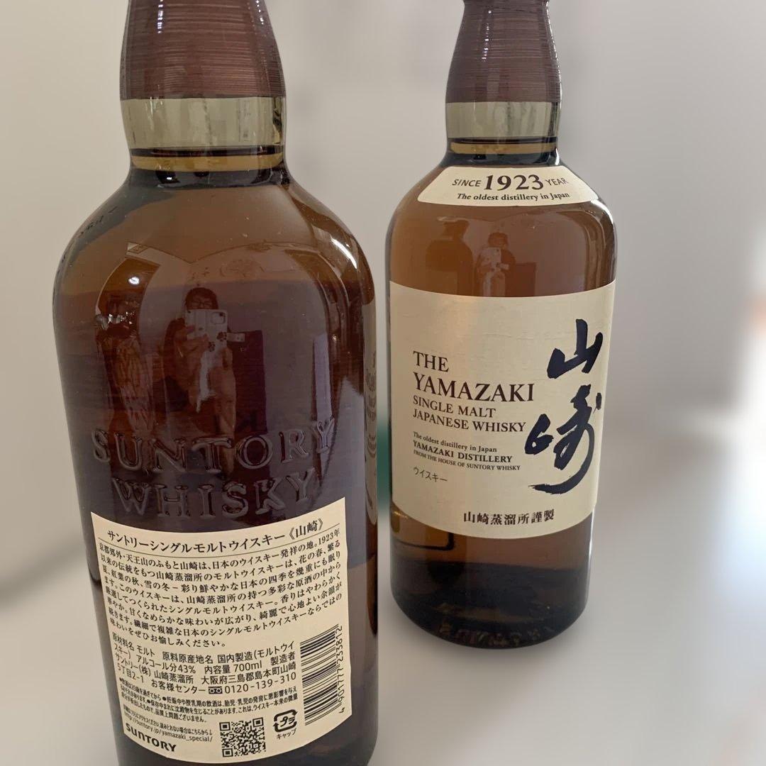 山崎 シングルモルトウィスキー 700ml 43%×2本(1本売りも可能)