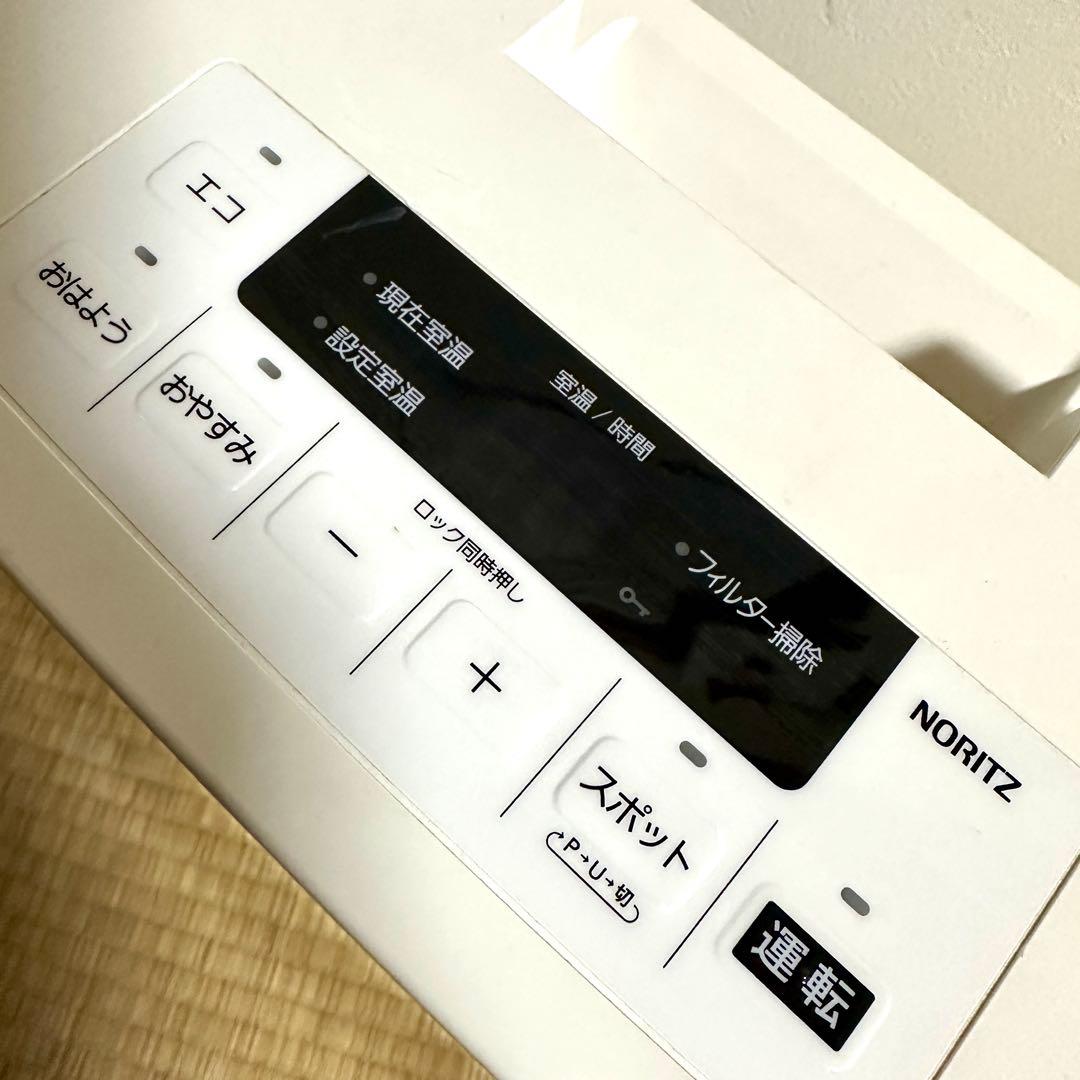 都市ガス ガスファンヒーター 2022年製GFH-4006S-W5 ガスホース付