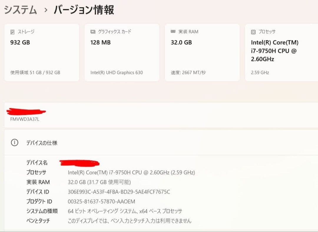 Windowsノート本体 LIFEBOOK WA3/D3 FMVWD3A37L