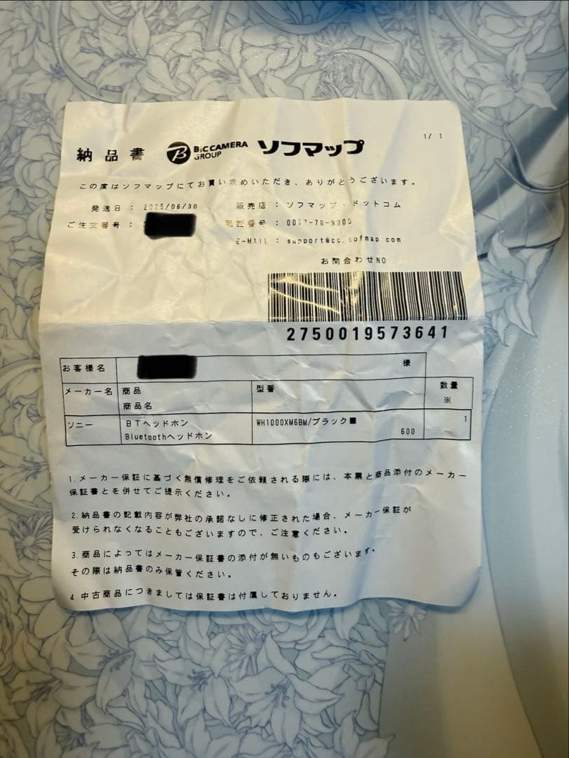 美品　SONY ヘッドホン　WH-1000XM6-BM