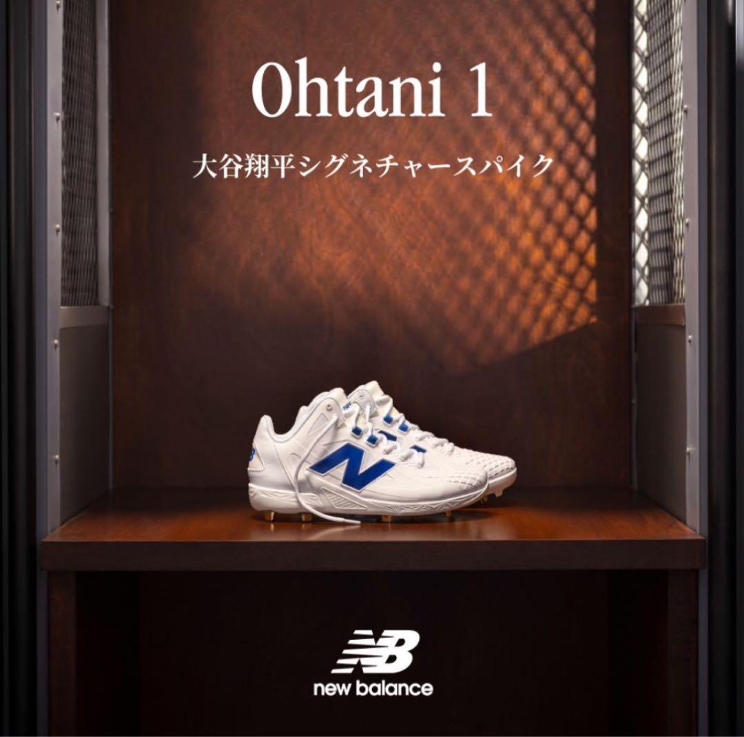 New Balance Ohtani スパイク MSHOWB1 27.0cm