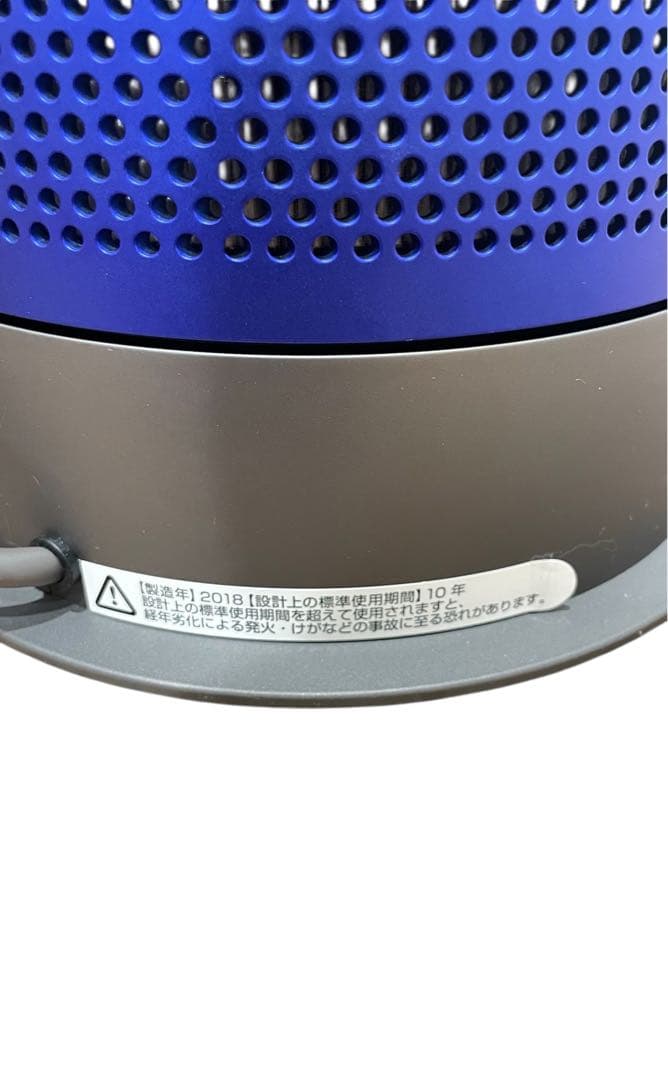 ダイソン　HP04 空気清浄機付きファンヒーター　2018年製